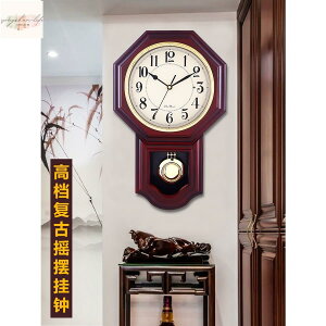 客廳高級掛鐘家用復古歐式輕奢掛錶創意搖擺時鐘報時鐘表靜音走時