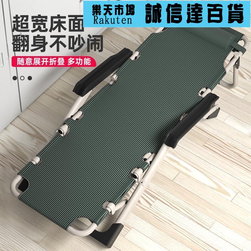 摺疊床躺椅辦公室午睡午休家用可攜式休閒陽臺宿舍懶人靠背沙灘椅子