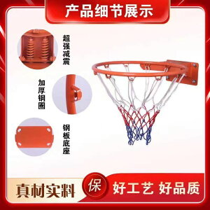 籃球架成人家用標準籃球框壁掛式室外室內籃圈兒童戶外可移動籃筐