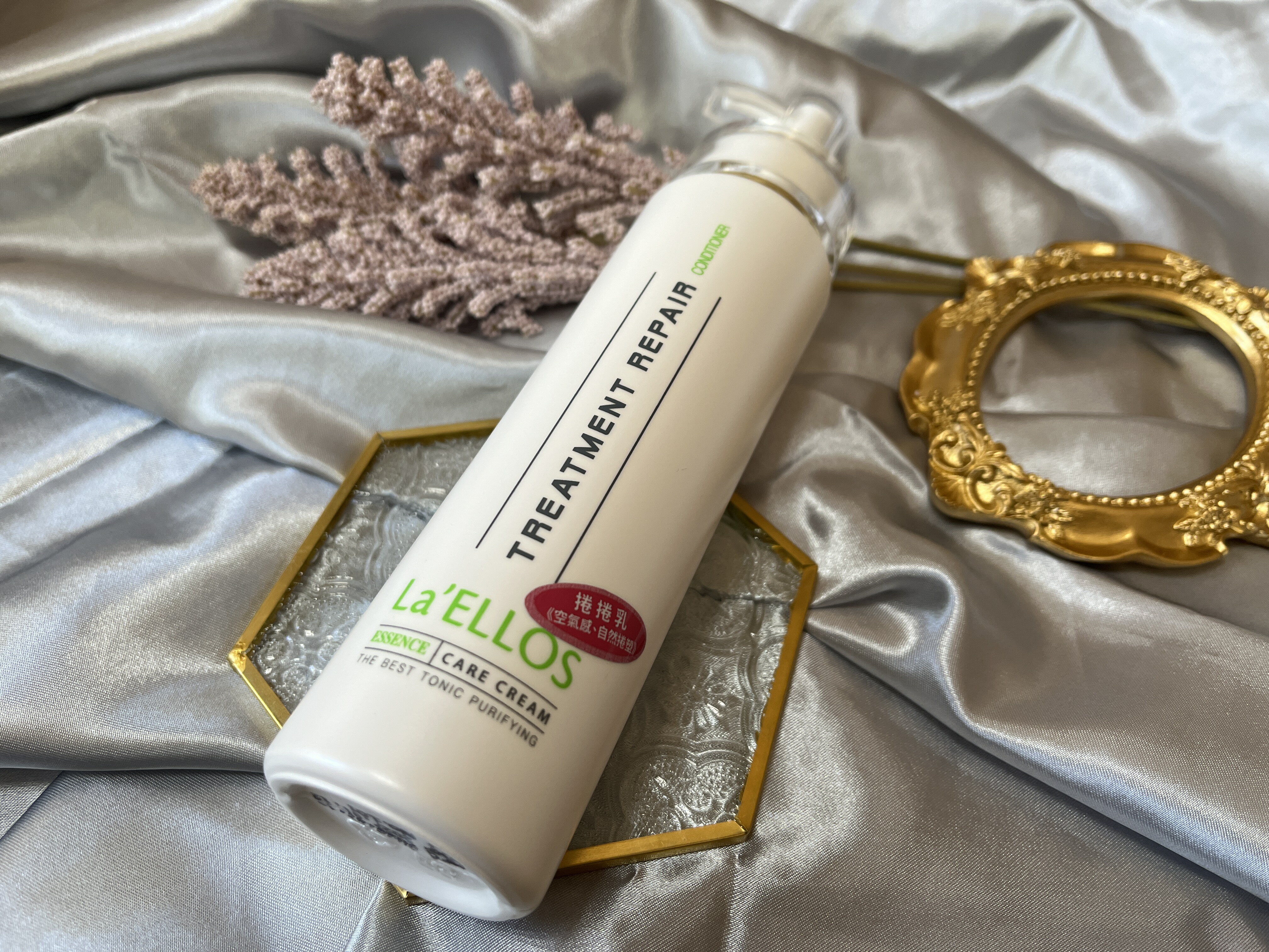 La'ELLOS 晶亮絲柔水膜 /麻花捲捲乳200ml  現貨💯正品公司貨 4