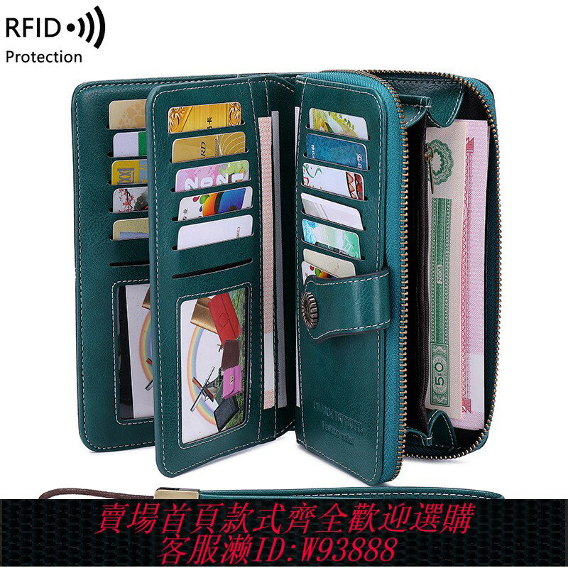 {臺灣公司貨 可打統編}跨境RFID防磁錢包長款拉鏈女士錢夾皮夾歐美新款大容量手拿包