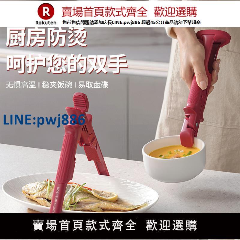 【高品質 超低價】二合一防燙夾取碗夾盤子耐高溫廚房隔熱工具矽膠夾菜鉗蒸菜鍋神器【注意！下單滿299出貨】