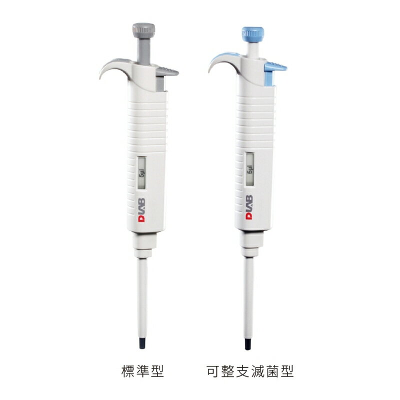 《DLAB》微量吸管 固定式 Fixed Volume Pipette