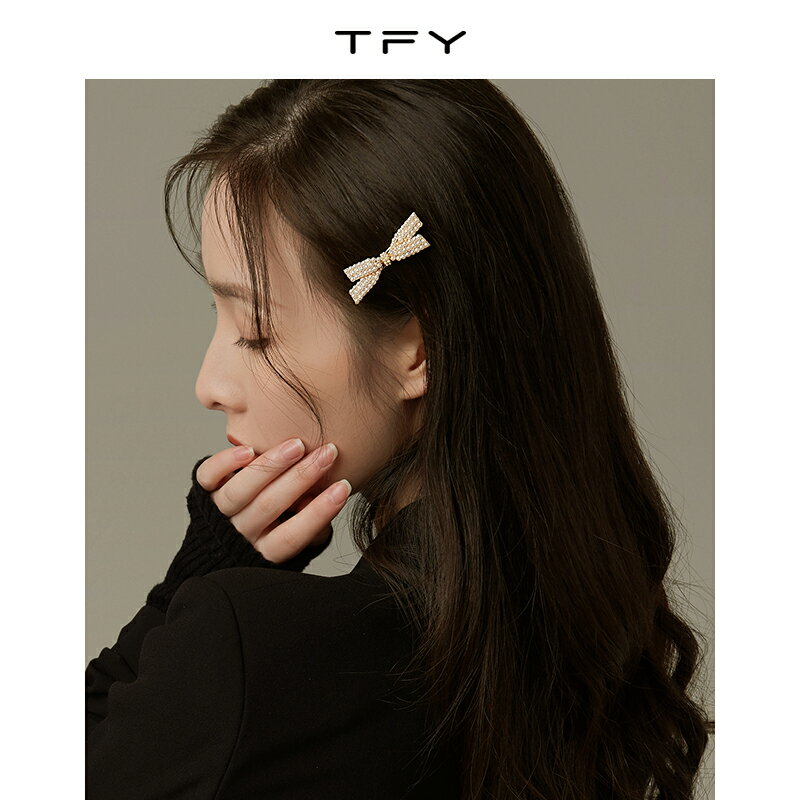 TFY氣質側邊小珍珠蝴蝶結發夾女后腦勺發卡頭飾邊夾子劉海一字夾