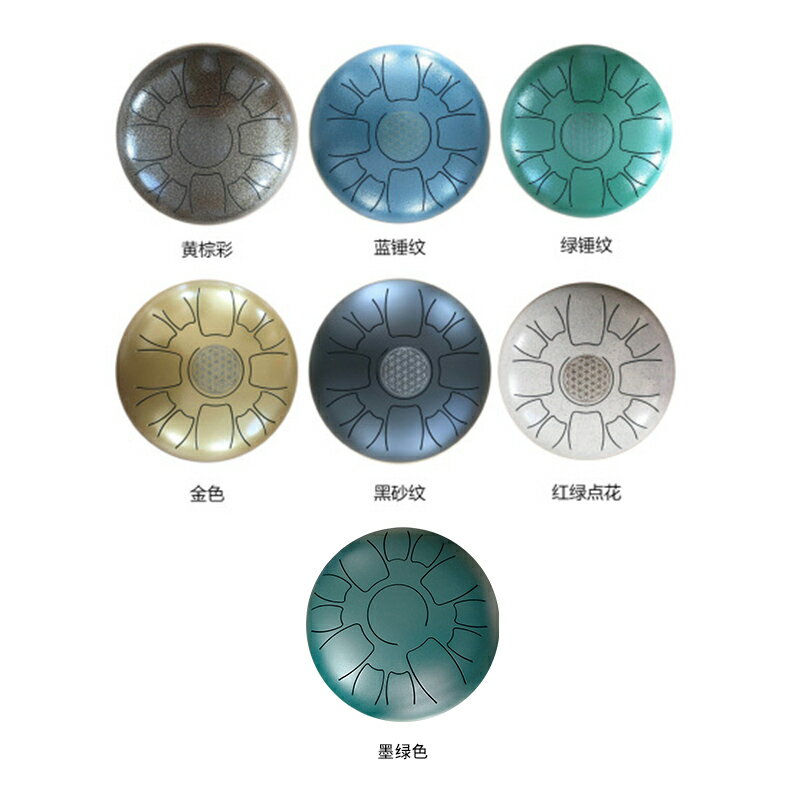 空靈鼓 蓮花鼓 空音鼓 無憂鼓色空鼓空靈鼓手碟飛碟鼓鋼舌鼓玄空好先生成人兒童『ZW9989』