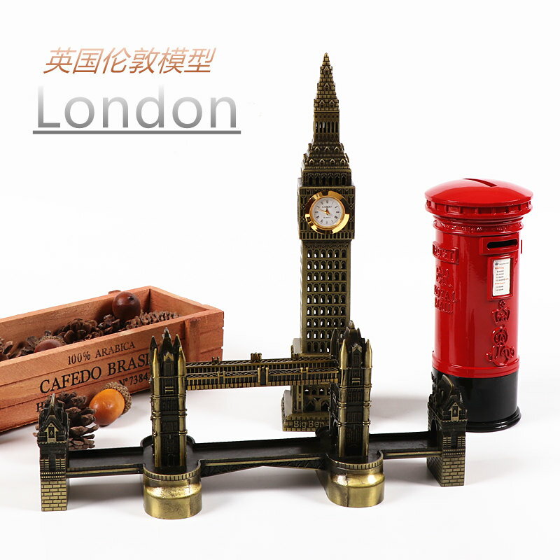 英國倫敦建筑模型倫敦塔橋大本鐘郵筒擺件歐式禮品世界旅游紀念品