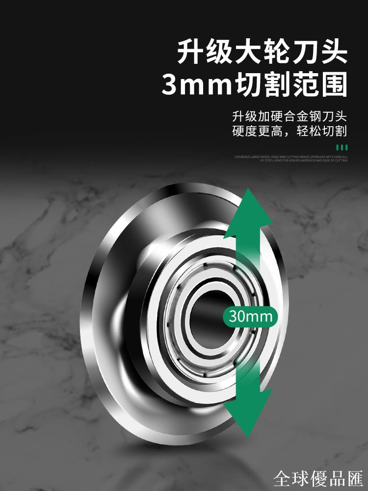 【全球優品匯】保聯切管器管子割刀快速截管器銅管鐵銅鋼管不銹鋼管手動切割管刀