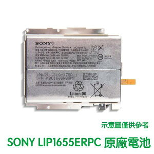 【$299免運】含稅價【送4大好禮】SONY Xperia XZ2 H8296 原廠電池 (附電池架) LIP1655ERPC
