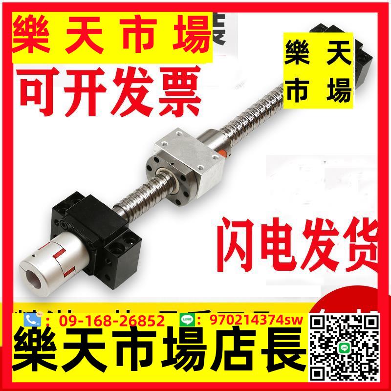 滾珠絲桿絲槓螺母雕刻機1632 2040 2550模組滑臺手搖套裝全套配件