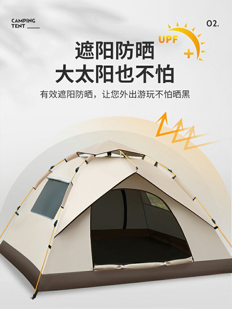 帳篷戶外便攜式折疊加厚自動彈開天幕戶外兒童野營露營裝備全套 全館免運