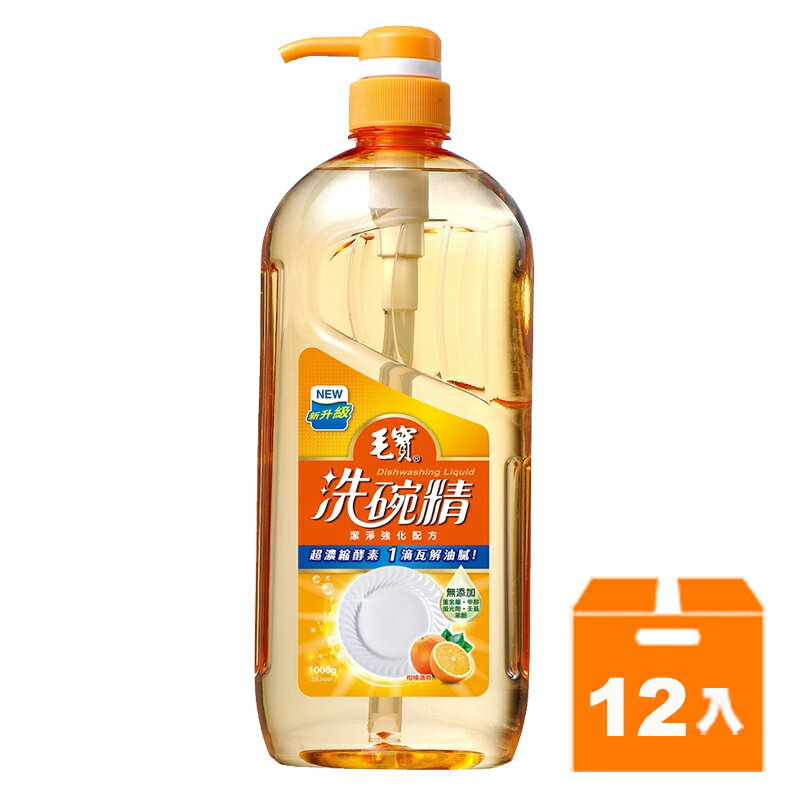 毛寶洗碗精 柑橘清香 1000g(12入)/箱【康鄰超市】