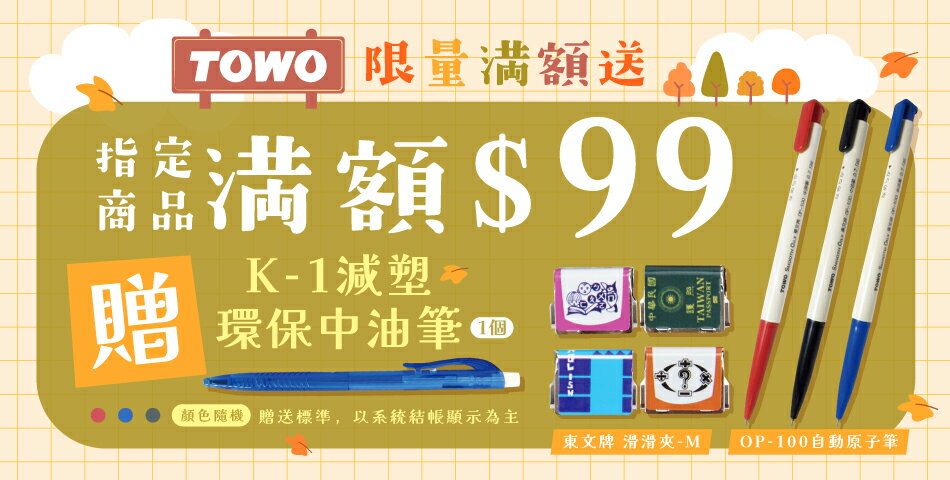 九乘九購物網 - 限時優惠好康折扣