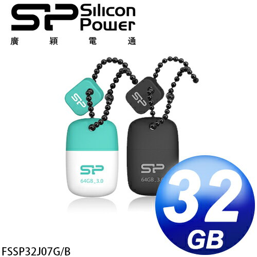 <br/><br/>  廣穎 Silicon Power J07 32GB Jewel USB3.0 繽紛活力碟<br/><br/>