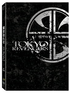 東京復仇者 精裝特典版 DVD-DMD3148