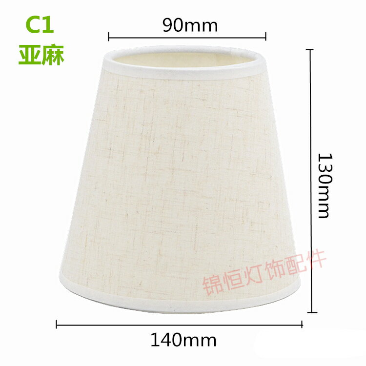 PVC棉麻亞麻布藝燈罩羊皮紙材料 現代簡約美式吊燈壁燈燈罩
