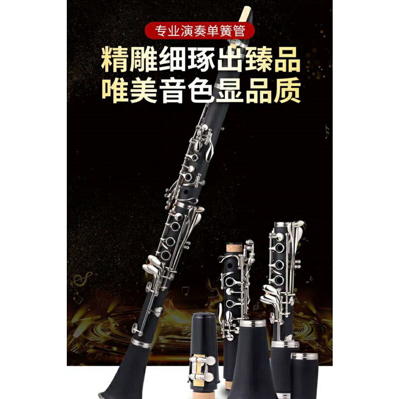 YAMAHA雅馬哈YCL-355/450/550單簧管豎笛降B調黑管西洋樂器官方正品品質