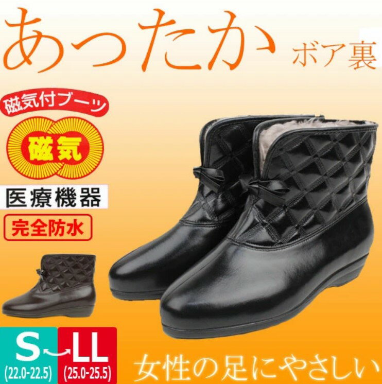 日本製 好多福 OTAFUKU 磁石健康拖 防水止滑 磁石 女短靴 #709