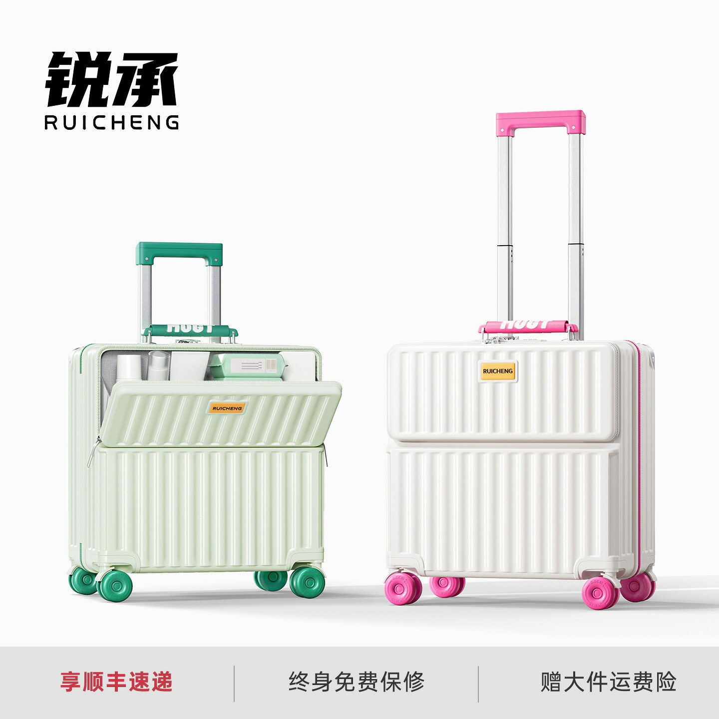 前開蓋行李箱20寸登機箱女可上飛機小型拉桿旅行箱18寸16小密碼箱 貼心優衣家居