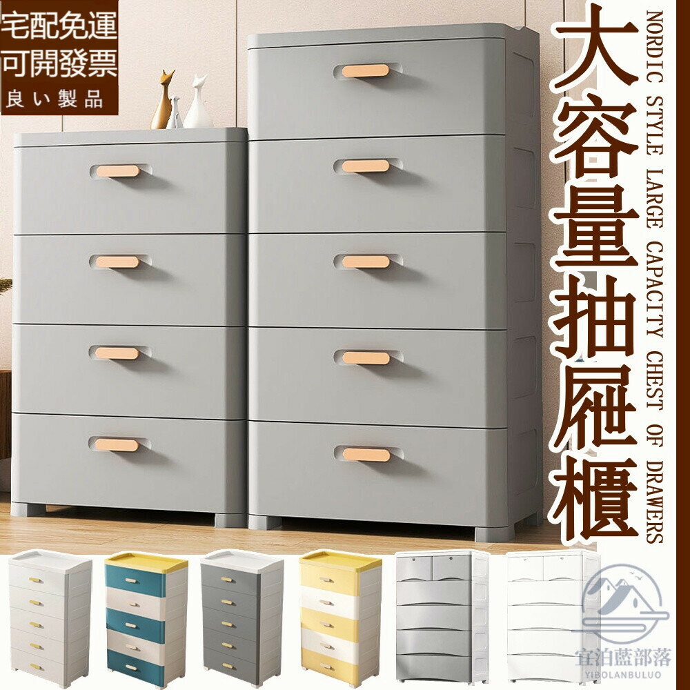 開立發票 【免運】大容量 抽屜櫃 置物櫃 床頭櫃 儲物櫃 整理櫃 五斗櫃 桌下收納 廚房收納架 衣櫥收納 衣櫃 衣櫥 櫥櫃 AH3