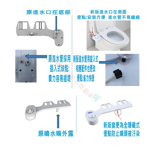 新款智能馬通清洗機 隱藏噴頭 新款 不鏽鋼 不銹鋼 噴槍 蓮蓬頭 清潔 衛生紙擦屁屁 免治PP 簡單安裝 生理沖洗 6