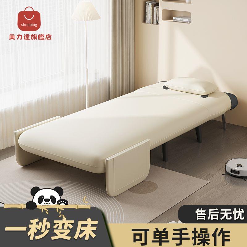 沙發 摺疊沙發 椅子 沙發椅 茶椅 沙發床折疊單人可折疊兩用小戶型陽臺客廳多功能折疊床懶人伸縮 八折減免 特價出 可開發票