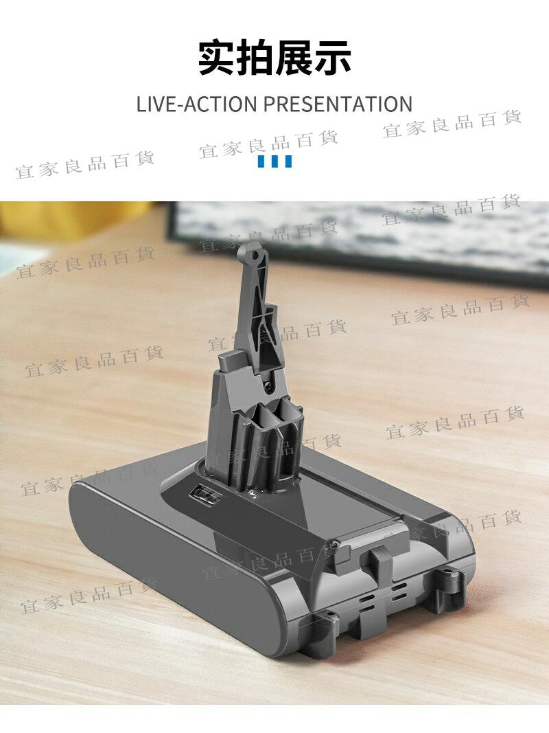 【宜家良品百貨】適配dyson戴森吸塵器電池v6v7v8v10原裝DC62 58二代sv03 06鋰電池