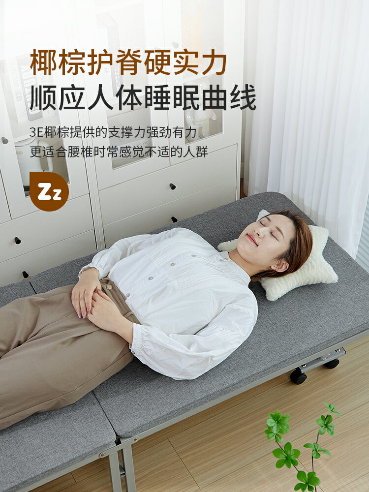 折疊床單人家用成人神器簡易便攜式新型行軍午休午睡陪護床