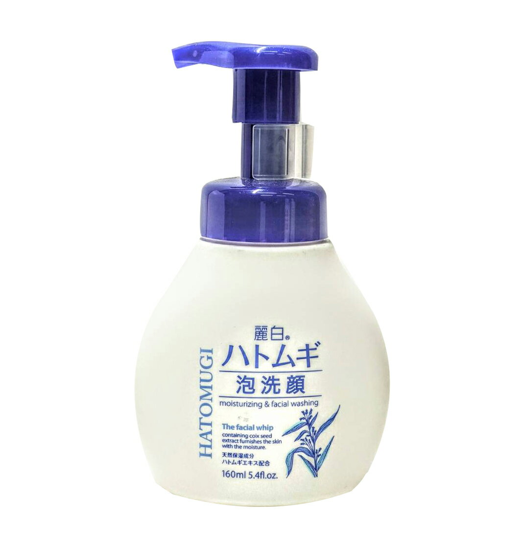 【熊野油脂】麗白薏仁泡沫洗面乳160ml｜KUMANO｜紅誠集品