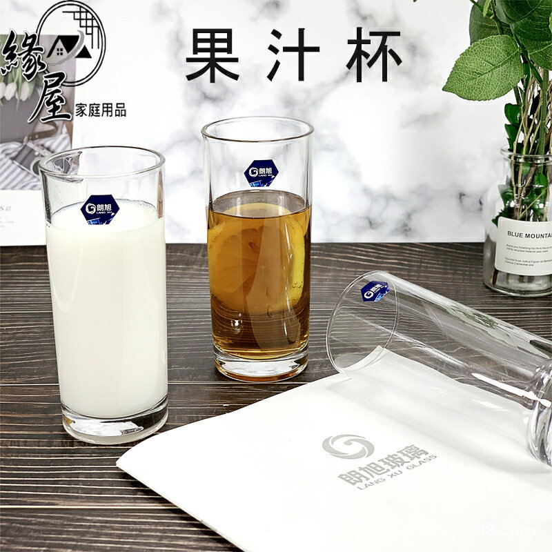 宏圃230ml果汁杯6入【緣屋百貨】天天出貨 冰飲杯 玻璃杯 水杯 飲料杯 咖啡杯 酒杯 冰飲杯 牛奶杯 果汁杯 直杯