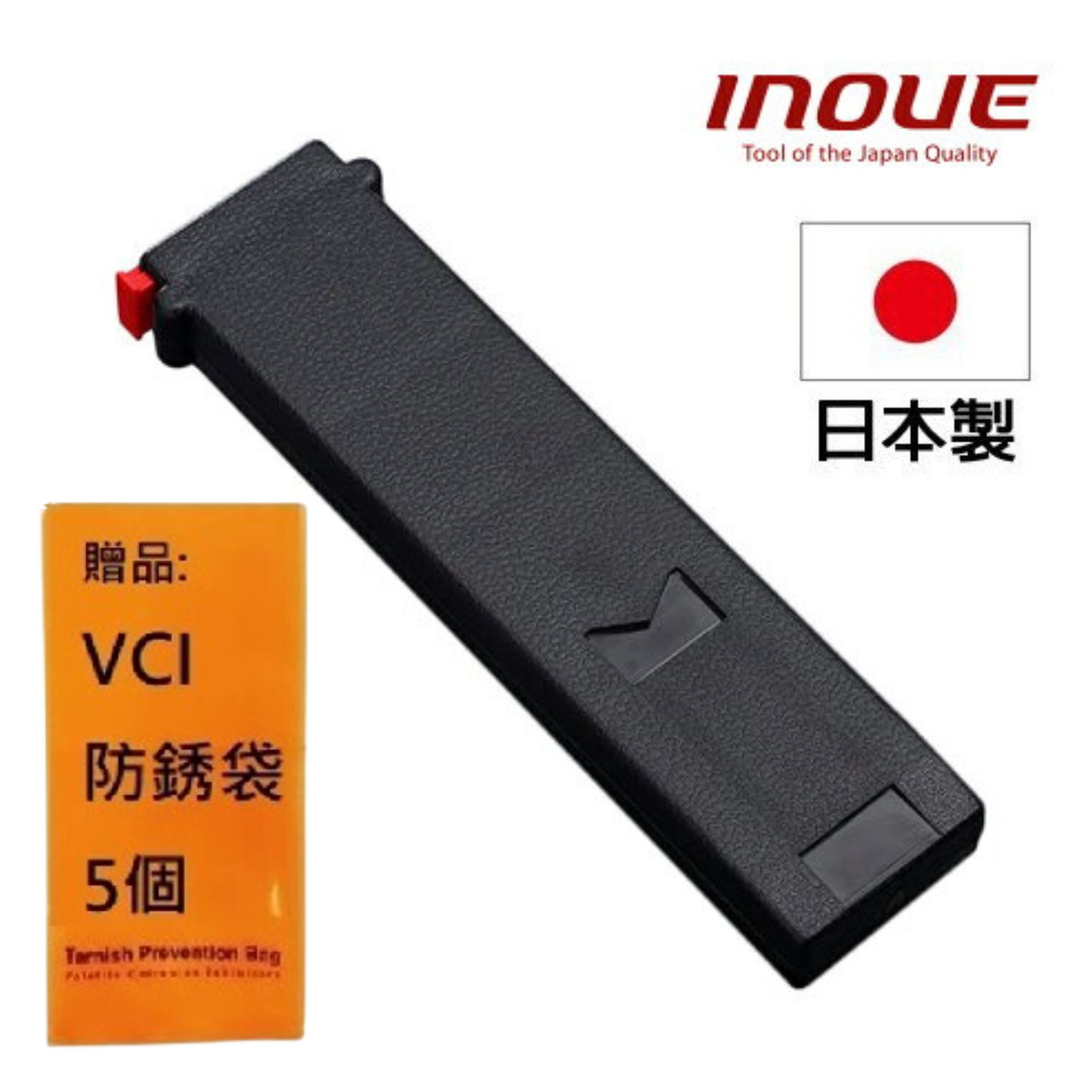 【INOUE】美工刀折刀器&收納盒 13031 高安全性，收集刀片至盒中