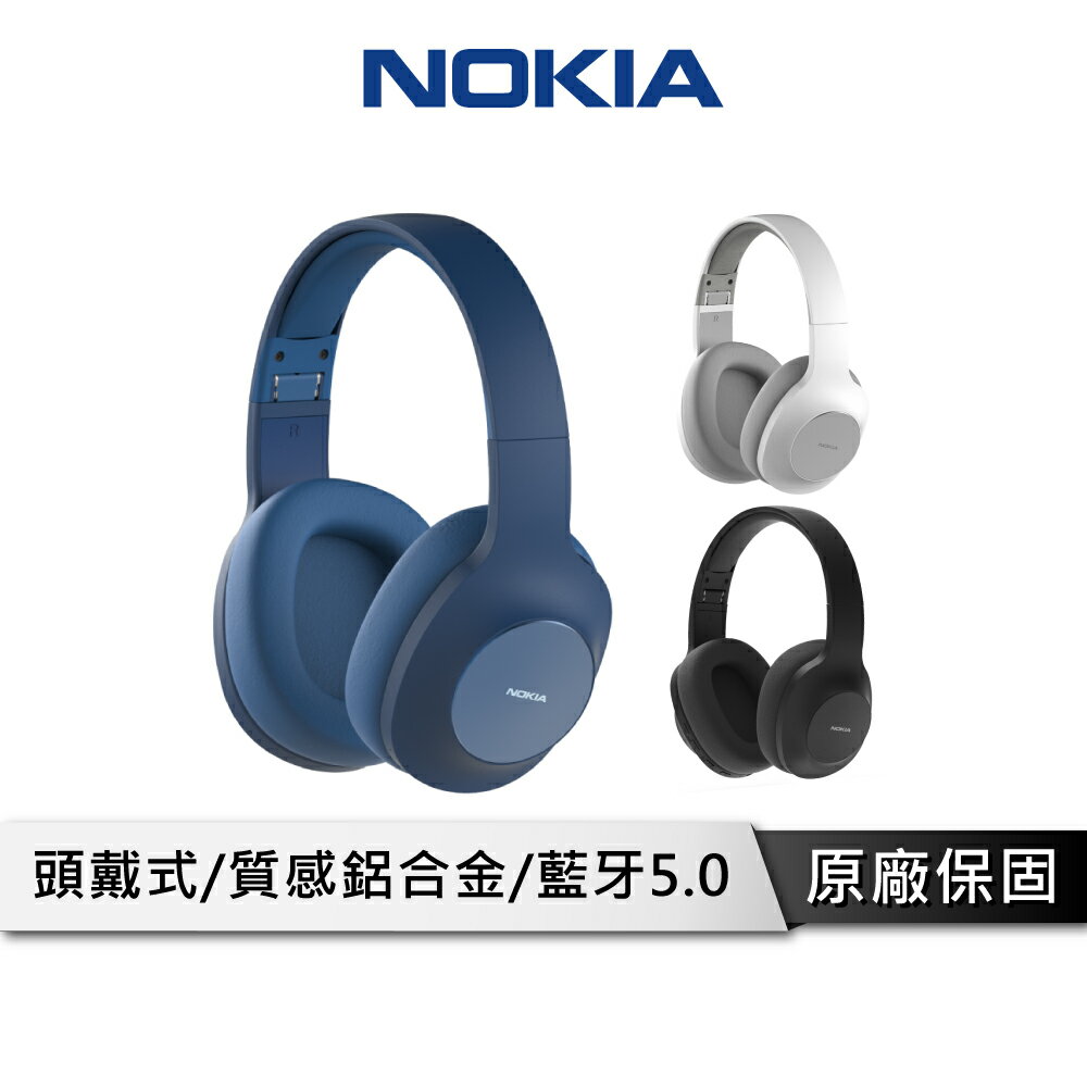 【享4%點數回饋】NOKIA 耳罩式藍芽耳機 【36小時續航力】 全罩式耳機 藍芽耳機 耳罩式有線耳機 電腦耳機 無線耳機 E1200