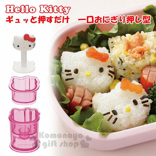 小禮堂 Hello Kitty 一口壽司壓模《迷你.大臉》超可愛一口小壽司