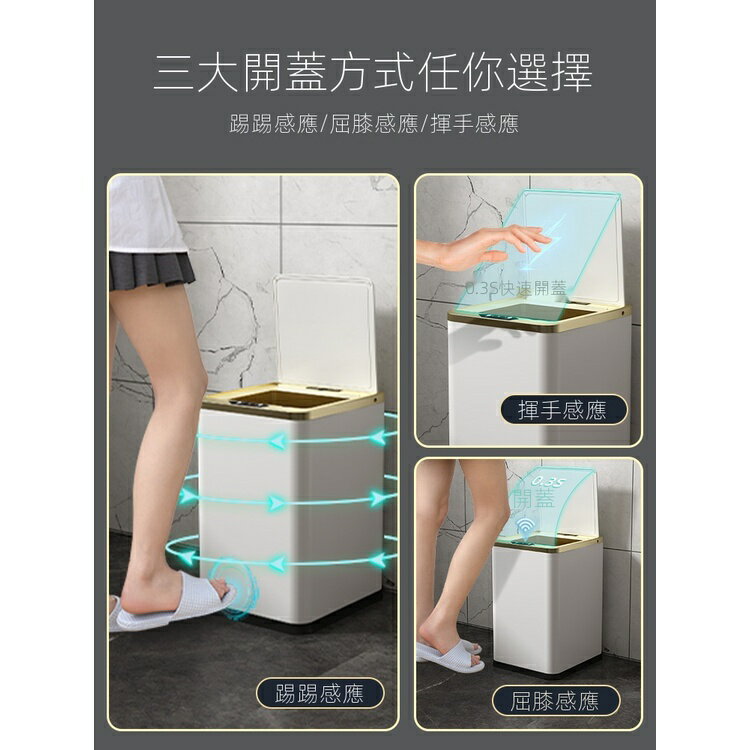 熱銷免運 智能垃圾桶不銹鋼帶蓋自動感應式電動家用客廳輕奢廚房廁所衛生間