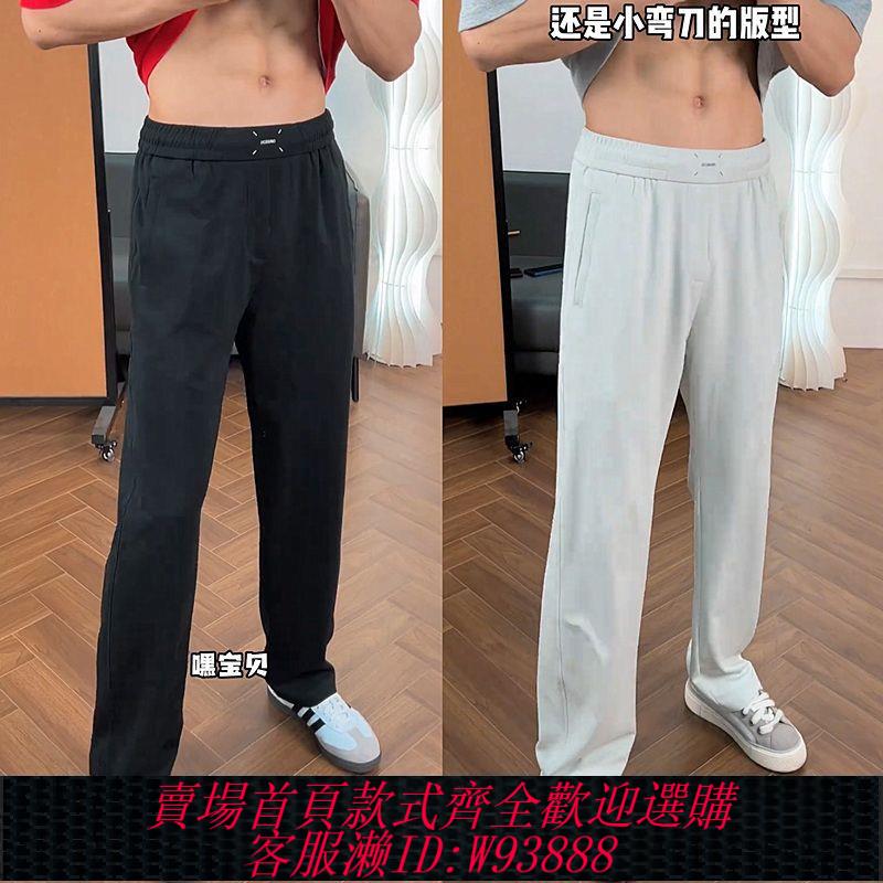 【買它！流行男裝】夏季薄款垂感透氣直筒彎刀休閑褲男高檔簡約時