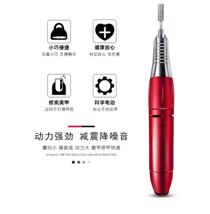 磨甲機 便攜小型電動磨甲器美甲儀器拋光去死皮手腳趾厚灰指甲修甲打磨機- 【林之舍】