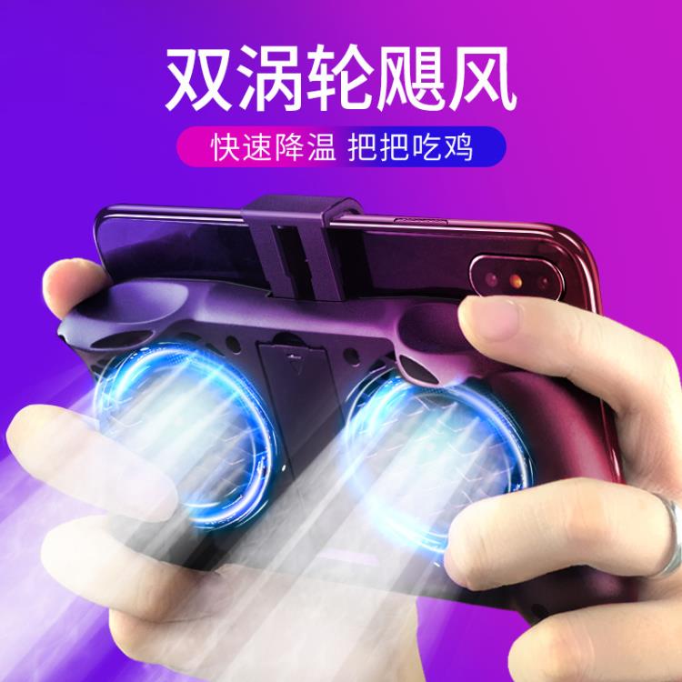 手機散熱器降溫液冷卻神器無線黑鯊手柄安卓大面積風扇吃雞iqoo 99購物節