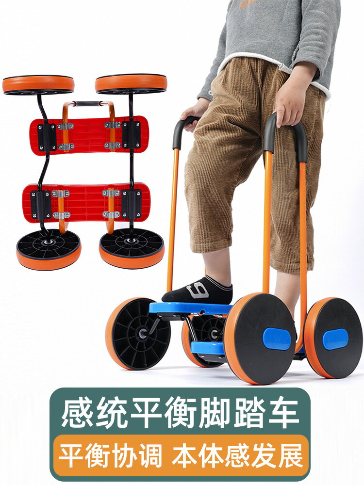 免運+開發票 幼兒園兒童感統體能訓練器材平衡腳踏車游戲戶外玩具體育活動器械