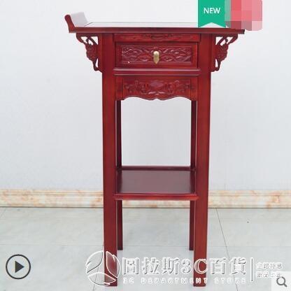 供桌佛臺家用經濟型神臺供臺實木佛桌簡約現代財神供奉桌神龕香案
