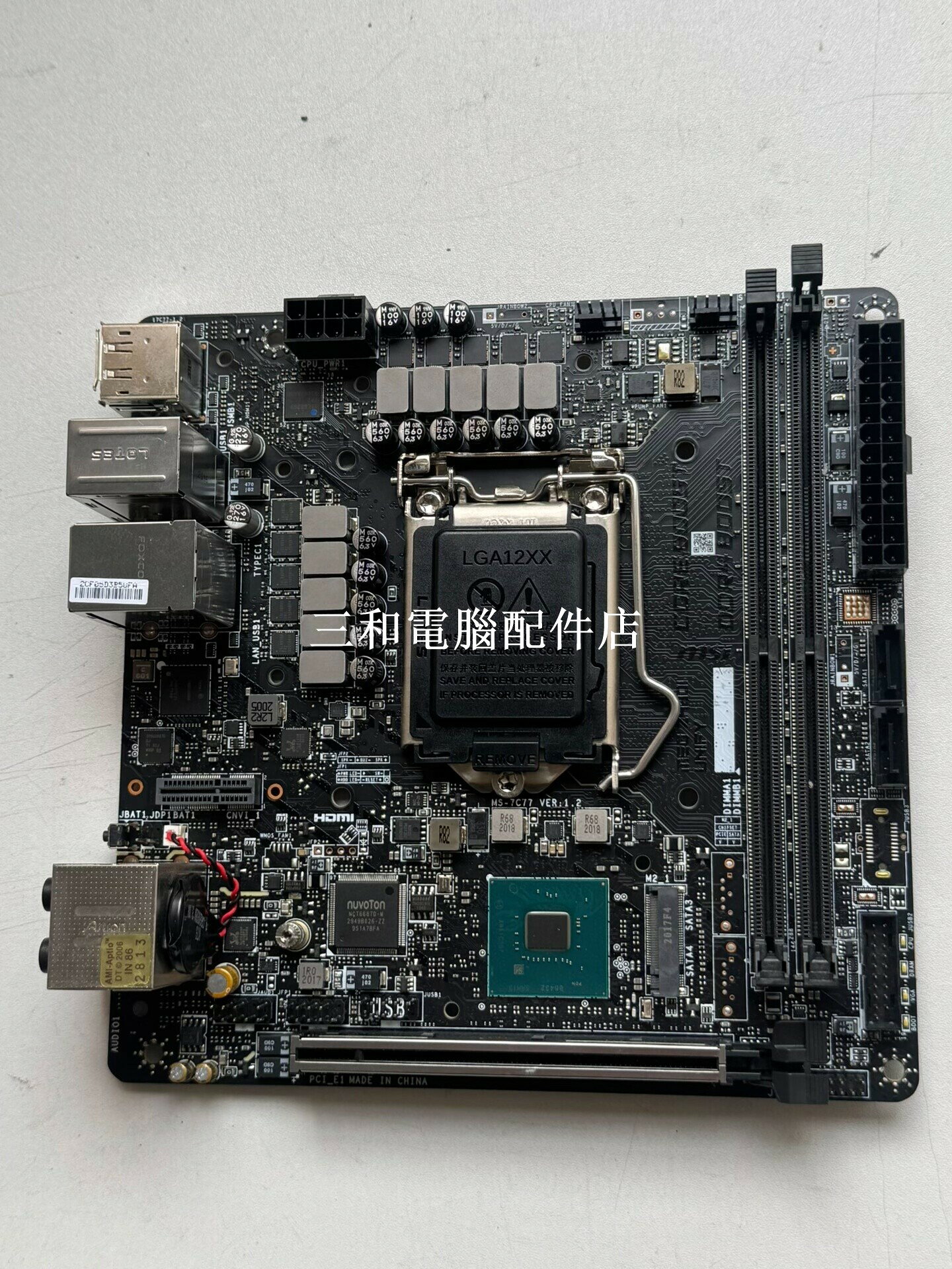微星 MEG Z490I UNIFY 主機板 95 新 無 WIFI 適合 ITX 小機箱 10 11 代處理器 DDR4