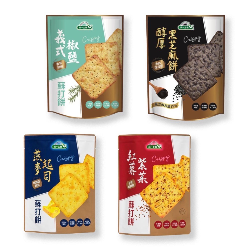 {統一生機}蘇打餅(紅藜紫菜/義式椒鹽/燕麥起司/醇厚黑芝麻124g) 108g/袋 *小柚子*