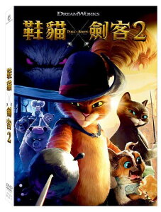 鞋貓劍客 2 DVD-UPD3034