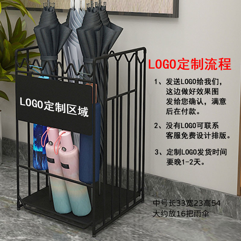 雨傘架 傘架 傘桶 雨傘架子商用家用酒店大堂logo可客製化創意北歐辦公室不銹鋼收納桶【MJ26492】 2