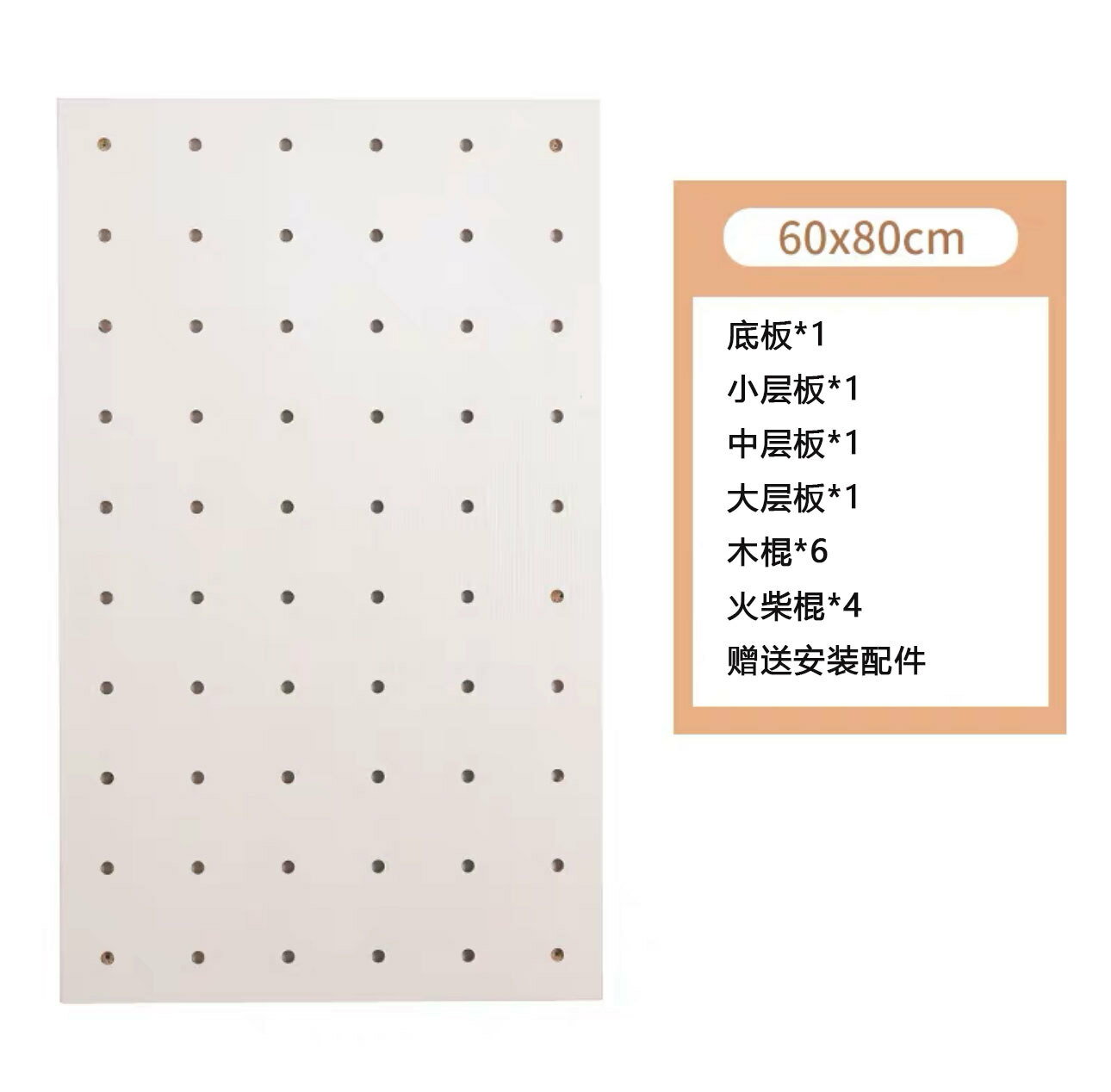 【喜挖】實木洞洞板壁掛收納架掛鈎隔板創意牆上收納掛板木質洞洞板置物架 0