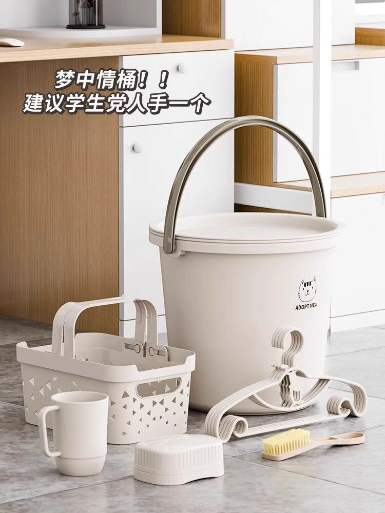 盆桶套裝宿舍學生軍訓六件套帶蓋收納防塵塑膠水桶臉盆洗漱用品/水桶/洗澡桶/洗衣桶/裝水桶/塑料桶/宿舍桶