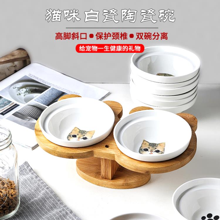 寵物碗 貓碗陶瓷雙碗保護頸椎貓咪高腳碗斜口食盆可愛傾斜寵物碗架小狗碗【摩可美家】