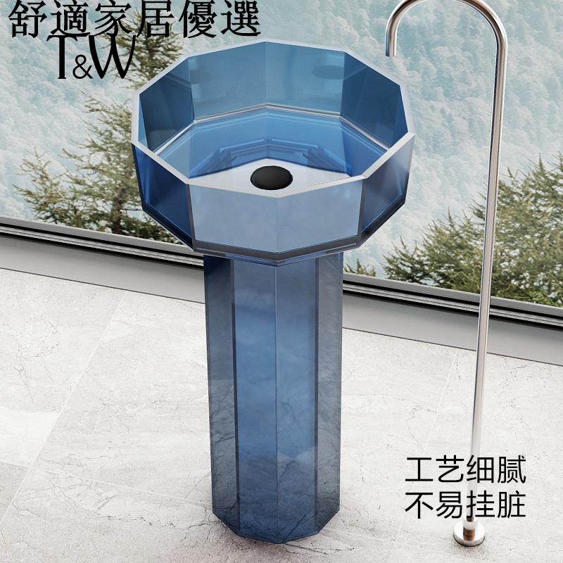 免運 破損包賠償 可開發票 彩色透明樹脂人造石立柱盆水晶落地式家用小戶型洗手臉盆