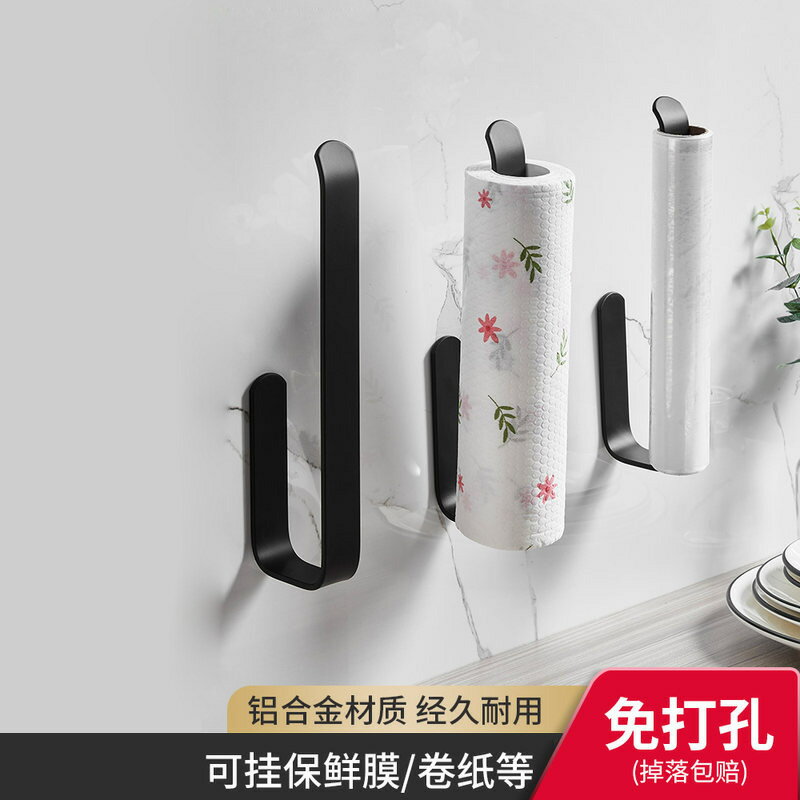 免打孔壁掛式一次性洗臉巾置物架擦臉洗面潔面巾紙巾架卷紙收納盒