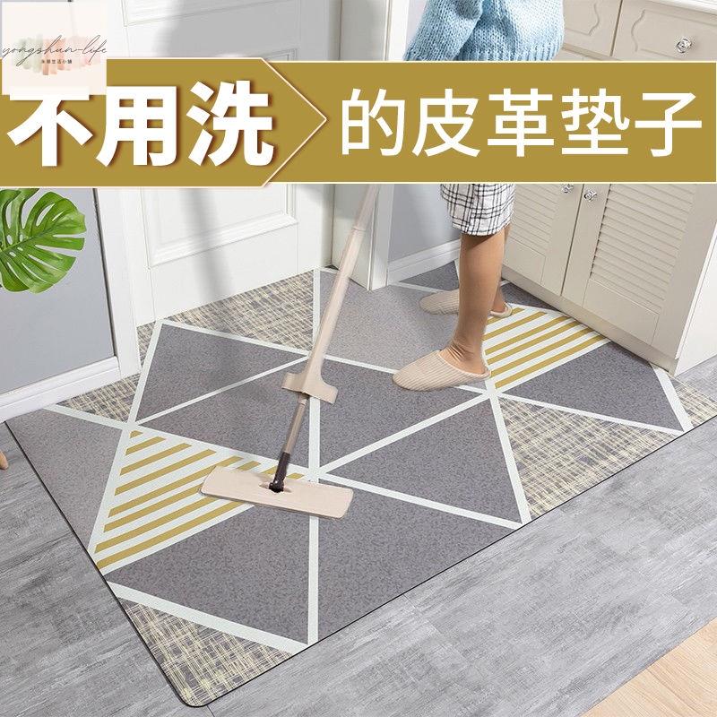 高檔皮革 入戶門地毯 可擦洗地墊 門墊 進門腳墊 客廳臥室防水防滑地毯墊子