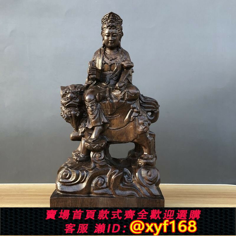 {保固一年 可打統編}越南沉香木雕文殊菩薩普賢觀音佛像客廳裝飾實木辦公室擺件送禮品