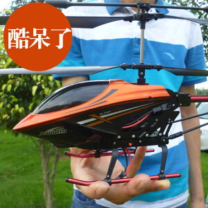 2.4G超大遙控飛機 直升機 充電兒童玩具男孩航模成人飛行器 無人機 交換禮物全館免運